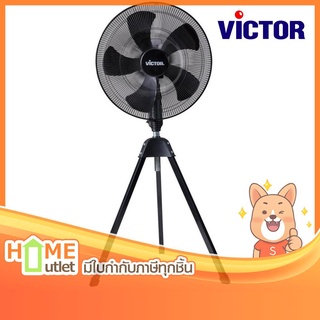 VICTOR พัดลมอุตสาหกรรม 20 นิ้ว ใบพัดพลาสติก สีดำ รุ่น IF-209B BK (18653)