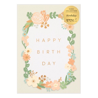 MIDORI Card Laser cutting Birthday Flowers (D88624006) / การ์ดวันเกิด ฉลุลายดอกไม้ด้วยเลเซอร์ แบรนด์ MIDORI