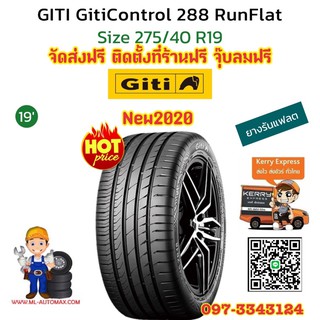 275/40R19 Giti Control288 Runflat