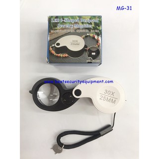 แว่นขยาย Jewelry Magnifier กำลังขยาย 5X ส่องเพชรได้ แว่นขยายส่องพระ แว่นขยายมีไฟ แว่นขยายพกพา แว่นขยายส่องพระมีไฟ