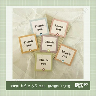 (อ่านรายละเอียดก่อนสั่งซื้อ) Thank you card การ์ดขอบคุณลายไอคอน ทางร้านออกแบบเอง มีให้เลือก 6 สี