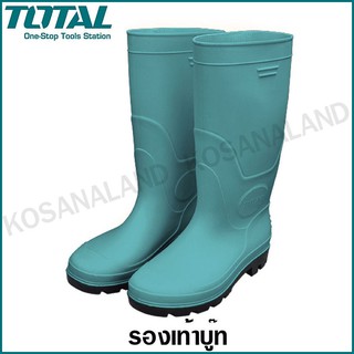 Total รองเท้าบูท เบอร์ 39 - 46 สูง ยาว / สั้น รุ่น TSP302L / TSP303L ( Rain Boot )