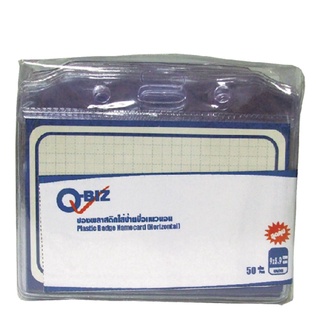 คิวบิซ ซองพลาสติกใส่บัตรแนวนอน แพ็ค 50 ชิ้น101356Q-BIZ Bandage Cover Horizon #Sa01A 50Pcs/Pack