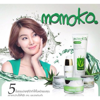 momoko box set ครีมโมโมโกะ
