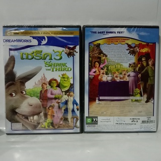 Media Play Shrek The Third/ เชร็ค 3 (DVD-vanilla) / S15556DV