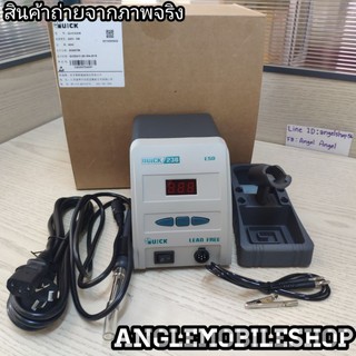 ชุดหัวแร้งปรับอุณหภูมิ​ Quick​236​ กำลังไฟ90W แรงดันไฟฟ้า 220V