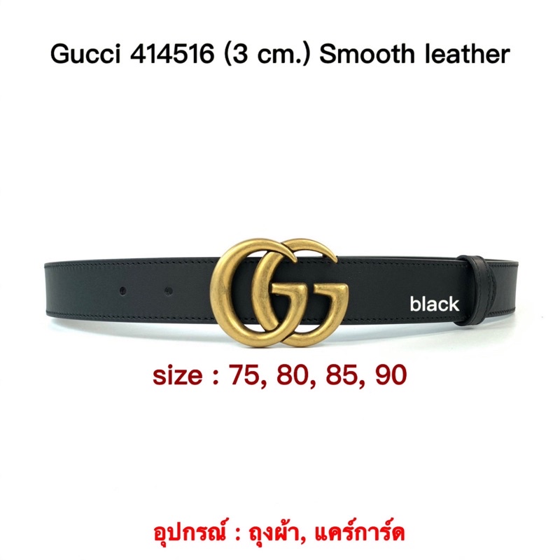 ถูกที่สุด ของแท้ 100% Gucci Belt 3 cm.