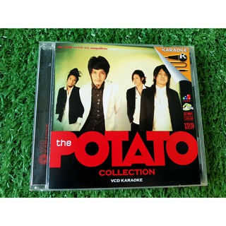 VCD วงโปเตโต้ อัลบั้ม Potato Collection "ขอบคุณที่รักกัน"