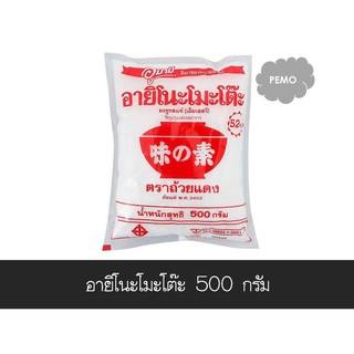 ถูกที่สุด✅  ผงชูรส อายิโนะโมะโต๊ะ 500 กรัม ส่งเร็ว🚛💨