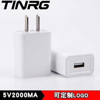 ที่ชาร์จ 5v2a, ที่ชาร์จ USB, การสนับสนุนสำหรับโทรศัพท์ทั้งหมด เครื่องชาร์จโทรศัพท์มือถือ