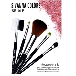 SIVANNA COLORS BR-01P