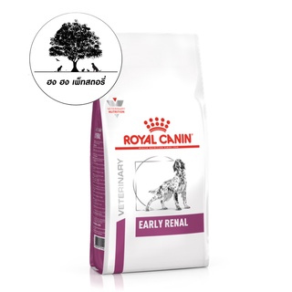ROYAL CANIN EARLY RENAL อาหารเม็ดสุนัขโรคไตระยะเริ่มต้น น้ำหนักสุทธิ 2 กิโลกรัม
