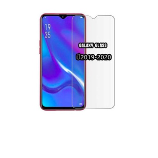 โปรโมชั่น : ฟิล์มกระจกนิรภัย Vivo ปี 2019-2020 S1 V15|Pro|V17|Pro|V19|V20 SE|V20 Pro|Y1s|Y11|Y12s|Y15|Y17|Y19|Y20s|Y30|Y50|Y91