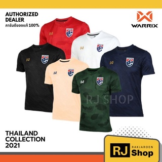 WARRIX เสื้อฟุตบอล CHANGSUEK TRAINING 2021 (WA-211FBATH53)