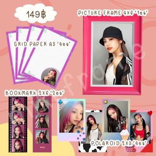 ❗พร้อมส่ง❗ 🧊 ITZY YEJI SET ✨ กรอบรูป/ที่คั่นหนังสือ/กระดาษเส้นกริด/รูปโพลาลอยด์