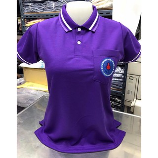 เสื้อโปโล อสม. สีม่วง (เสื้อโปโลอาสาสมัครสาธารณสุขประจำหมู่บ้าน - หญิง)