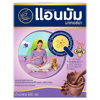 🚚💨พร้อมส่ง!! แอนมัม มาเทอร์น่า นมผงพร่องมันเนย รสช็อกโกแลต 600กรัม Anmum Materna Chocolate Partially Non Fat Milk 600g