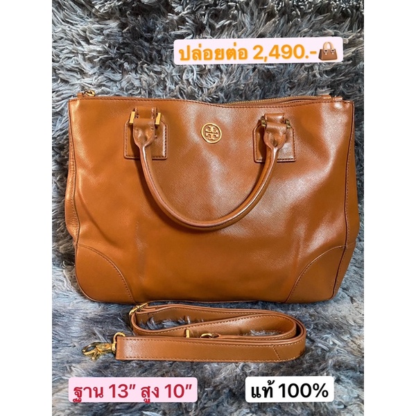 Tory Burch Robinson Double Zip tote หนัง Saffiano Leather Two Way Bag #ของแท้