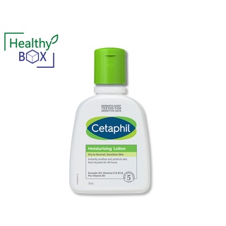 CETAPHIL Moisturising Lotion 118ml. (โฉมใหม่) บำรุงผิวหน้าและผิวกาย (v)