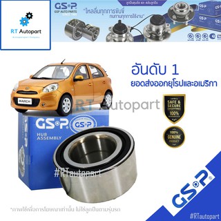 GSP ลูกปืนล้อหลัง Nissan March K13 Almera N17 Note ปี11-18 / ลูกปืนล้อ / 43210-1HA9D / 9125019