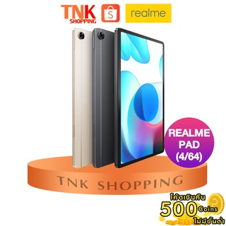 Realme Pad - เรียวมี (4/64) แบตเตอรี่ 7,100 mAh รองรับชาร์จไว 18W (Fast Charging) ประกั