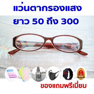 1แถม5 รับประกัน1ปี แว่นตาtr90 แว่นตาทรงนิยม ค่าสายตายาว 50ถึง300