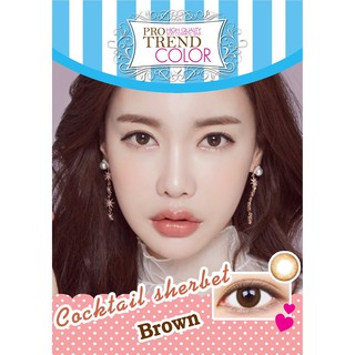 Protrend Color คอนแทคเลนส์ Cocktail Sherbet Brown