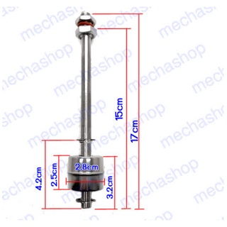 เซนเซอร์ระดับน้ำ เซนเซอร์เช็คระดับน้ำ 150mm Stainless Steel Water Level Sensor