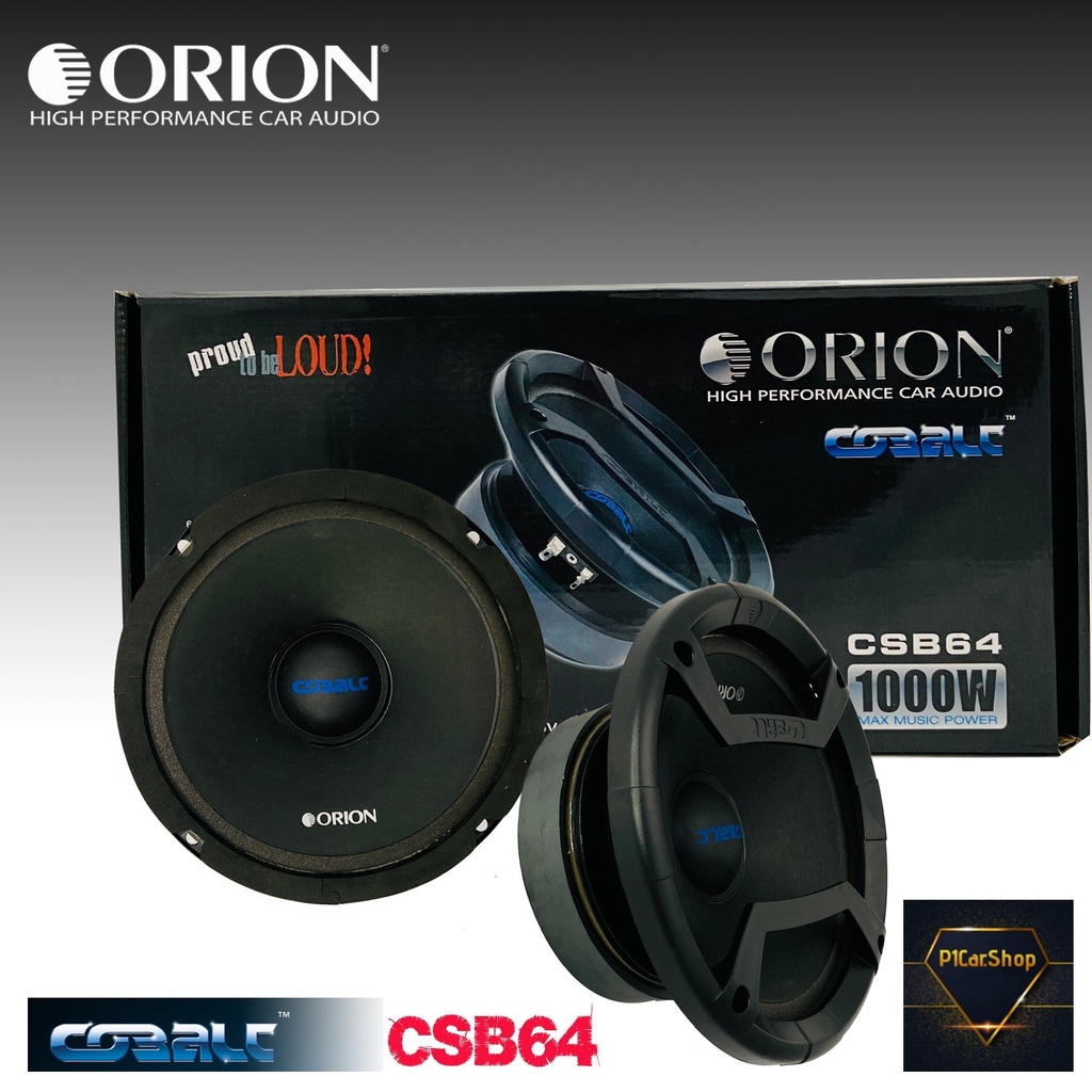 ลำโพงเสียงกลาง 6.5นิ้ว  Orion รุ่น CSB64 COBALT ลำโพงลูกโดดเสียงกลาง6.5 นิ้วติดเครื่องเสียงรถยนต์