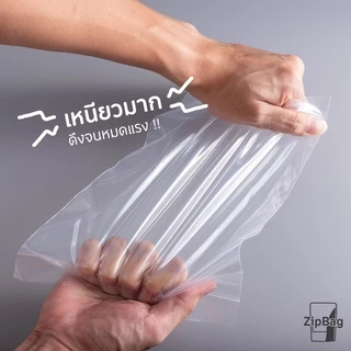 ถุงมีซิป (แพ็ค 1 กก.) FoodGrade ใส่ยา ใส่อาหาร