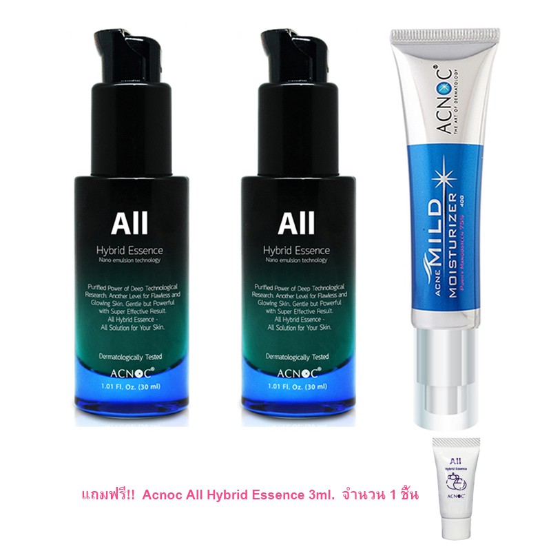 acnoc acne mild moisturizer