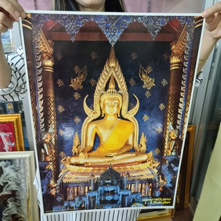 ภาพเปล่า พระพุทธชินราช ขนาด 15x21 นิ้ว (38x53ซม.) ภาพคมชัด ไม่แตกเบลอ สีสวย สีสด