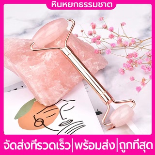 ไม่หักง่าย ✨แจกน้ำมันหอมระเหย🎁 Rose quartz กัวซา Gua sha ที่นวดหน้า กวซานวดหน้า หินนวดหน้า หินกัวซา หน้าเรียว ดูแลผิวหน้า ลูกกลิ้งนวดหน้า นวดจมูก ดูแลผิวหน้า กระชับรูขุมขน ลดริ้วรอย ช่วยลดบวม ขอบตาเรียบเนียน สำหรับนวดยกกระชับใบหน้า