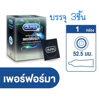 Durex Performa 52.5 ถุงยางอนามัย ดูเร็กซ์ เพอร์ฟอร์มา ขนาด 52.5 มม.บรรจุ (3 ชิ้น/ กล่อง) 1 กล่อง