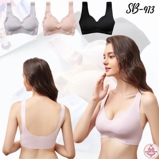 ⚡️SALE⚡️ SB-913 ชุดชั้นใน Sportbra สปอร์ตบรา (munafie.fashion)