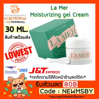 🔥‼️30 ML.‼️ของแท้💯/พร้อมส่ง La Mer Moisturizing gel Cream 30 ml.