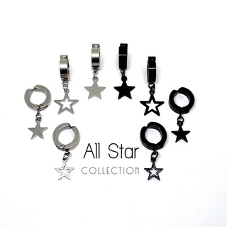 All Star collection ต่างหูห่วงจี้รูปดาว มีแบบเจาะ/หนีบ