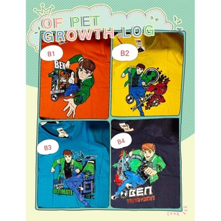 เสื้อยืดลายการ์ตูนลาย Ben10