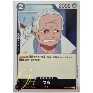 One Piece Card Game [ST06-007] Tsuru (Common)