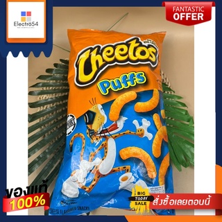 Puffs Cheetos 255 g/พัฟฟ์ ชีโตส 255 กPuffs Cheetos 255 g/Puffs Cheetos 255 g