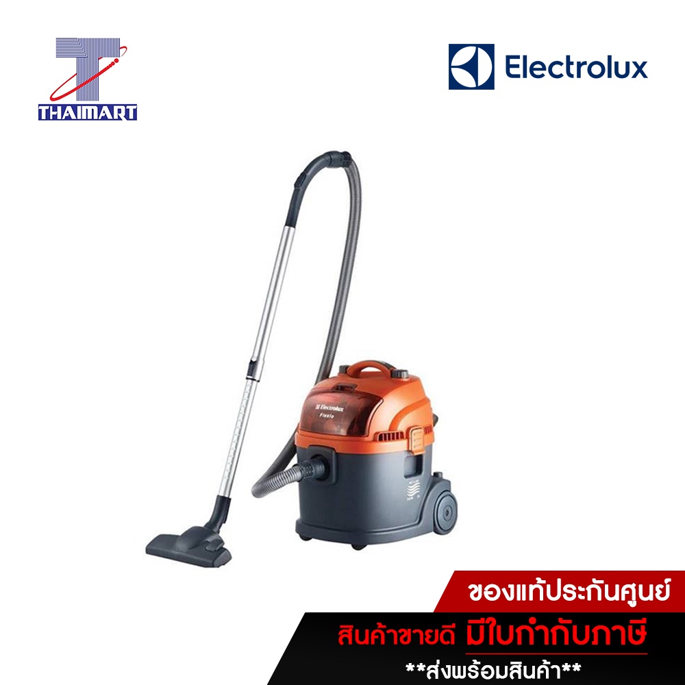 ELECTROLUX เครื่องดูดฝุ่นแบบถัง ดูดฝุ่น ดูดน้ำ เป่าลม ขนาด 1600 วัตต์ รุ่น Z931