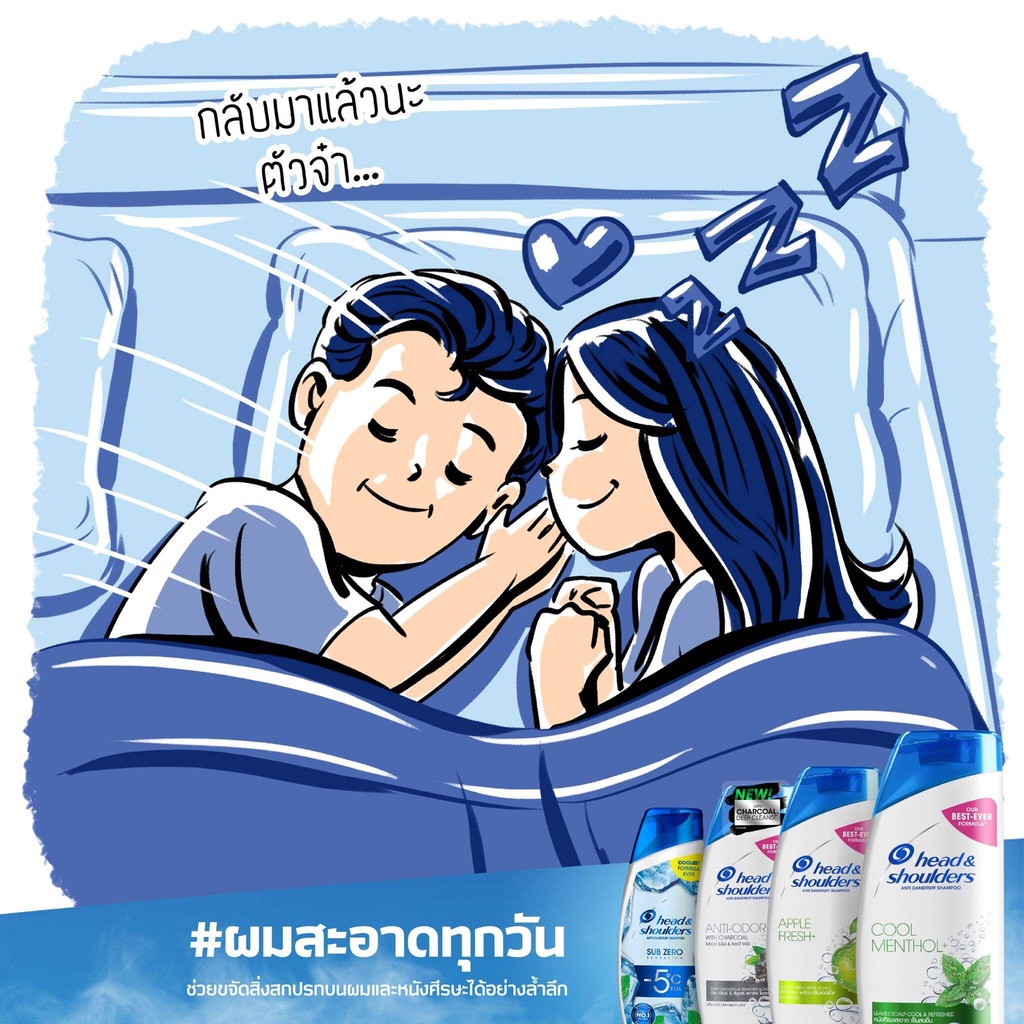 Head & Shoulders Shampoo 370 ml. เฮด แอนด์ โชว์เดอร์ แชมพู 370 มล. ยาสระผม แชมพูขจัดรังแค ราคา ถูกที่สุด ดีลบีเคเค แกลเลอรีภาพที่ 8