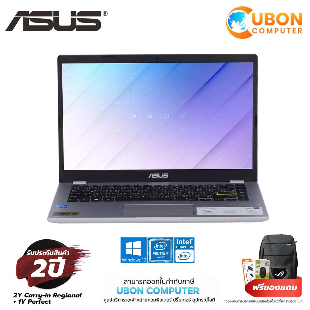 (ผ่อน0%) NOTEBOOK (โน๊ตบุ๊ค) ASUS E410MA-EKC12T INTEL WINDOWS 10 HOME ประกันศูนย์ ASUS 2 ปี