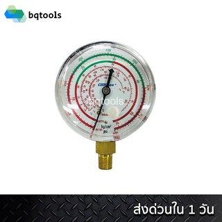 เกจวัดน้ำยาแอร์ (Airy Gauge) สำหรับแรงดันต่ำ / แรงดันสูง เกลียว 1/8" เกลียวล่าง ยี่ห้อ COOLMAX (สินค้าไต้หวันแท้)