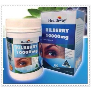 Healthway BILBERRY 10000 mg 100% Natural บรรจุ 60 แคปซูล