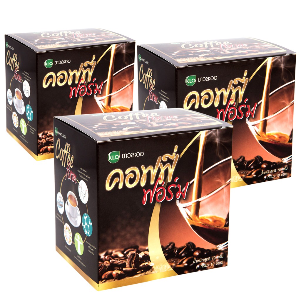 Khaolaor Coffee Form คอฟฟี่ฟอร์ม สูตรอินเตอร์ เร่งการเผาผลาญ ชุดสุดคุ้ม 3 กล่อง