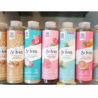 🔥นำเข้าจากUSA ขวดใหญ่มาก🔥ครีมอาบน้ำ St.Ives body wash ขนาด 650ml จากธรรมชาติ100%  อ่อนโยนต่อทุกสภาพผิว