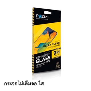 ฟิล์ม Redmi7/ Note7/Redmi 7A/Redmi 8/8A/Redmi Go /mi8 lite กระจกใส ไม่เต็มจอ ของ Focus