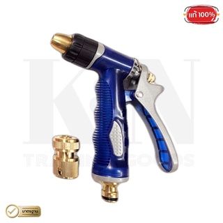 ปืนฉีดน้ำทองเหลือง สีน้ำเงิน CB 1/2” (4 หุน) ปืนฉีดน้ำสปริงเกอร์ พร้อมหัวสวยสายยาง ทองเหลือง 1 ตัว , Spray Gun 03