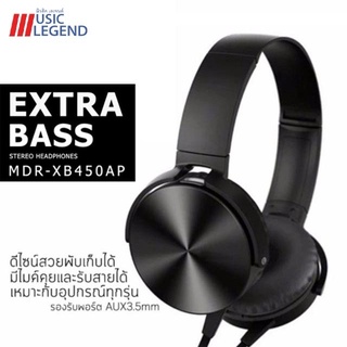 หูฟัง Extra Bass สีดำ หูฟังครอบหู รุ่น 450AP Stereo Headphone ช่องเสียบ 3.5 มม ใช้ได้กับทุกรุ่น สินค้าพร้อมส่ง